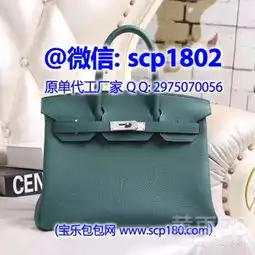 hermes实拍钱包爱马仕togo皮铂金包孔雀绿-黄页88网