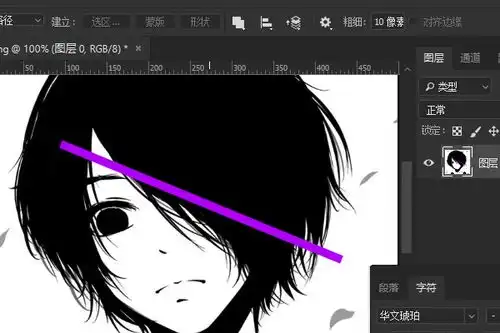 ps钢笔怎么画曲线
