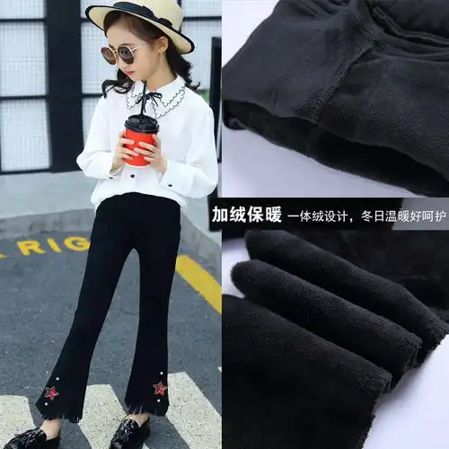 女童裤子加绒秋冬时尚儿童喇叭裤女中大童弹力裤黑色休闲长裤女