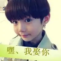 微信小孩图片大全图片微信头像图片大全