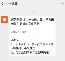 邦早报小红书疑被安卓下架