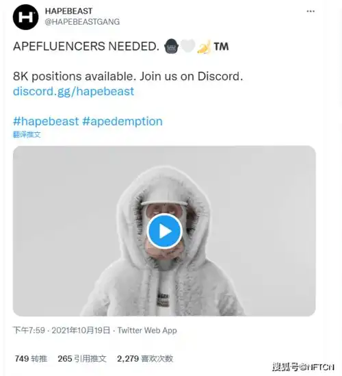 nft中国以环保为重点的nft系列的兴起