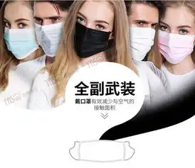 口罩一次性女秋冬季防晒透气防尘防雾霾男女黑色可爱美容鹿晗同款