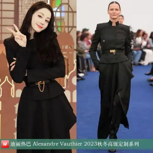 穿搭0427杨紫迪丽热巴吉克隽逸张碧晨张天爱李若彤高叶马凡舒