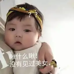 罗熙头像系列你有本事