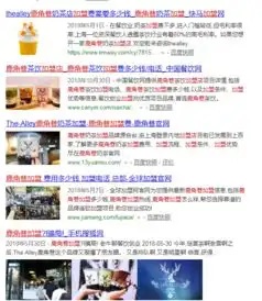 鹿角巷深陷山寨困扰,启用点商标促进品牌全新升级