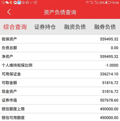 分众传媒感谢搏傻资金流出,5.02元接回10000股