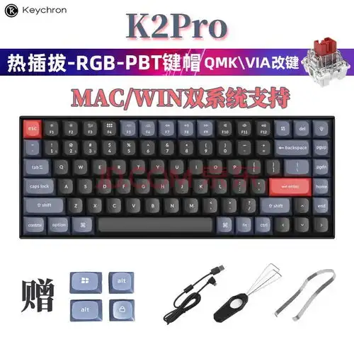 keychron推新配色机械键盘k2he仅900出头