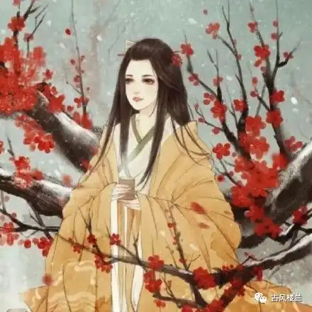 古风情侣头像,喜欢抱走