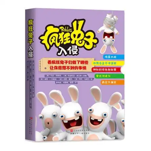 全部商品北京九州书店孔夫子旧书网