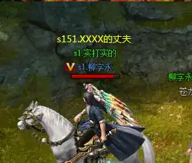 风云无双结婚系统详解攻略