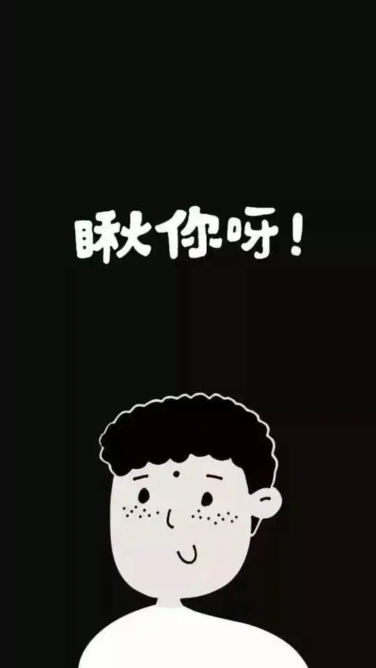 情侣头像都有了,情侣壁纸也来一套吧