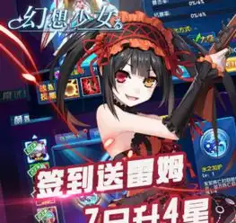 幻想少女系列头像亲生