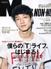 霓虹杂志麻豆界大换血当红模特们从杂志毕业后出路在哪