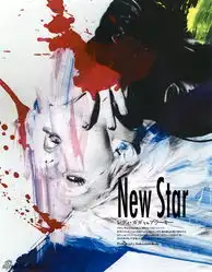 ladygaga情色露点照捆绑颓废风格大胆