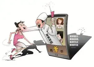 非法医美陷阱多,万元隆鼻用十元次货