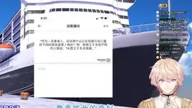 青春皇家人不会梦到ai红娘