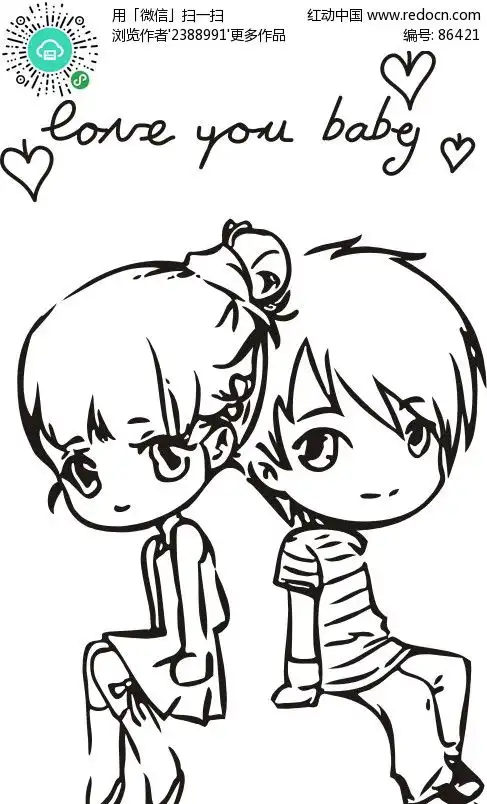 男孩女孩相依靠图片cdr素材免费下载红动网