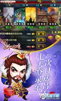 吕布戏貂蝉无限版下载吕布戏貂蝉无限版手游8.0.0下载飞翔下载