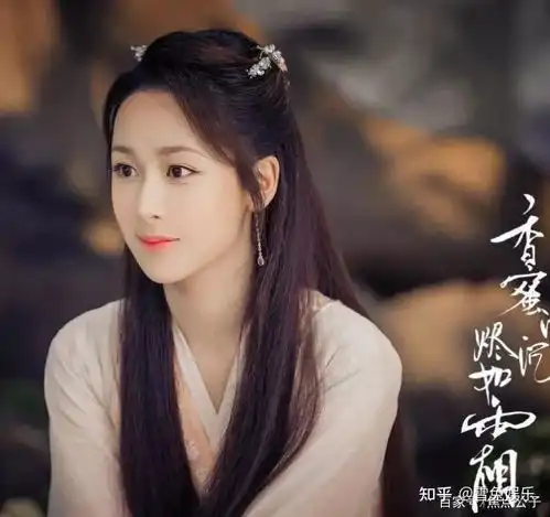 杨紫颜淡沉香如屑头像