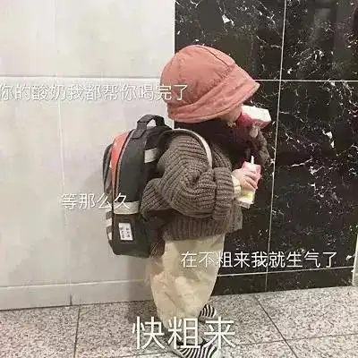 可爱的萌娃系列情侣头像