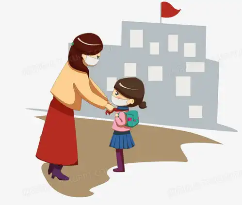 校园抗疫戴口罩的母亲送女儿开学卡通png图片素材免费下载psd格式35403000像素熊猫办公