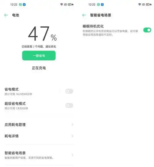 苹果wwdc首秀ios14国产定制系统oppo华为小米也不差