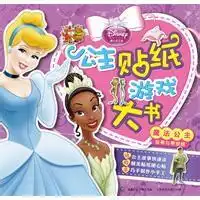 胖子斜视卡通头像可爱女胖子卡通头像