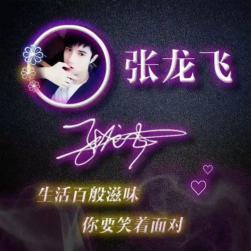 微信头像,姓氏头像,精致简约签名头像新鲜出炉,