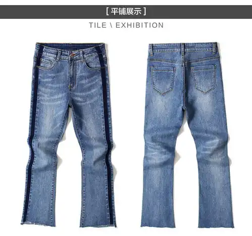春秋季牛仔裤女2020百搭新款韩风九分微喇叭显瘦宽松直通显高显瘦al福卡商城