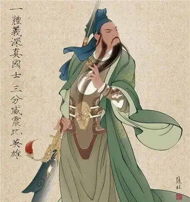 关羽之死的原因是什么关羽的评价是什么样的