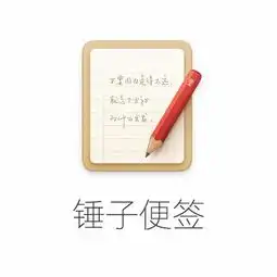 锤子便签获选豌豆荚2015年度设计奖