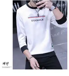 秋装新款日系卫衣学生韩版修身大码套头卫衣潮男