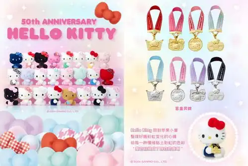 三丽鸥天猫超品日圆满落幕,好朋友就要猫在一起创新ip营销互动体验