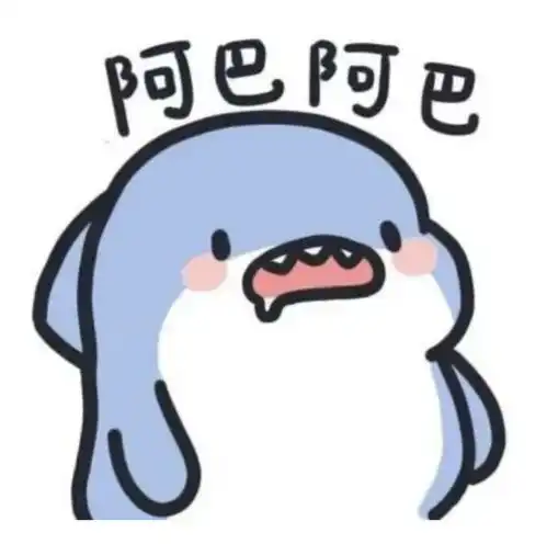 可爱小鲨鱼头像图