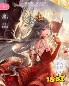 闪耀暖暖更换头像方法