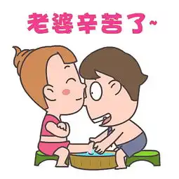 屌丝爱情主题表情翔通动漫原创