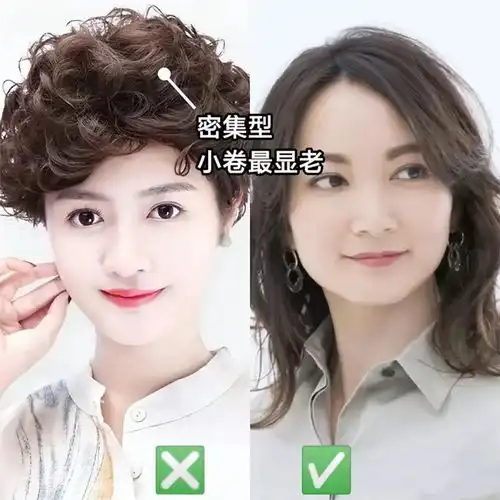 这才是50岁女人该有的打扮发烫卷裤不紧身裙过膝,优雅减龄