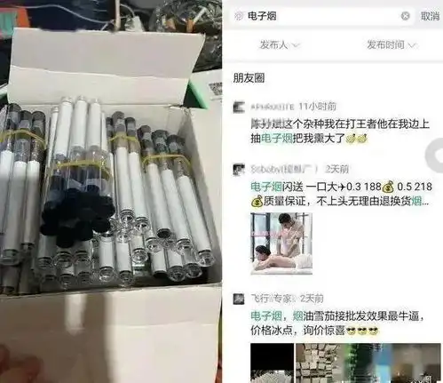 警惕文具店20块钱卖电子烟给小学生,有的孩子已上瘾