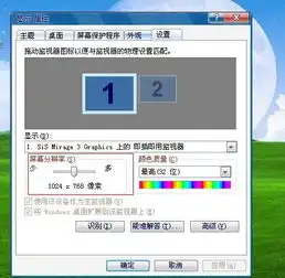 怎样能使qq农场图屏放大