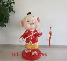 黄页88高清图片