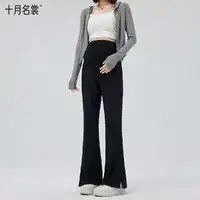 最新孕产妇用品报价及图片大全第281页什么值得买