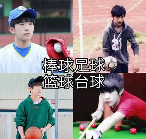 多才多艺易烊千玺,十八般武艺齐上阵
