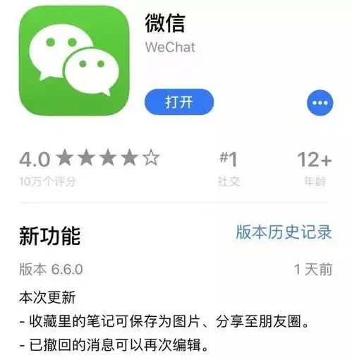 刚刚微信重大更新,电话费可以省了运营商要哭晕了