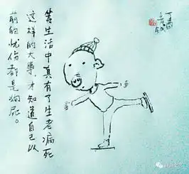 静海漫画家钱顺意作品漫画猪系列