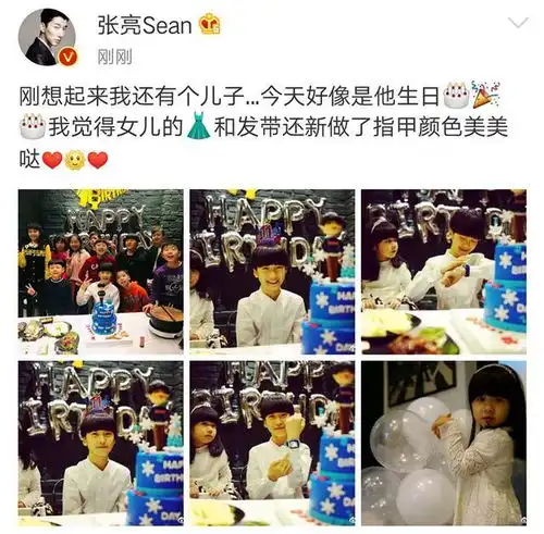 张亮晒天天11岁生日,却明显偏心女儿,兄妹俩同框如复制粘贴
