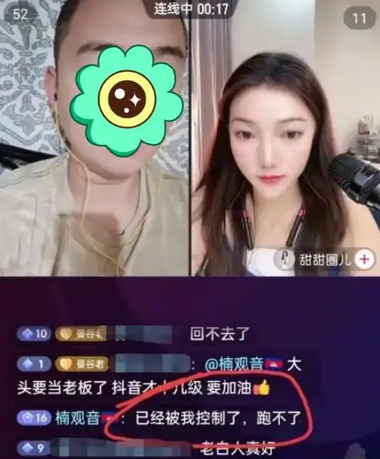 曝环球小姐脖子套圈沦为玩物,腿遭电击满淤青,借裙穿精神恍惚