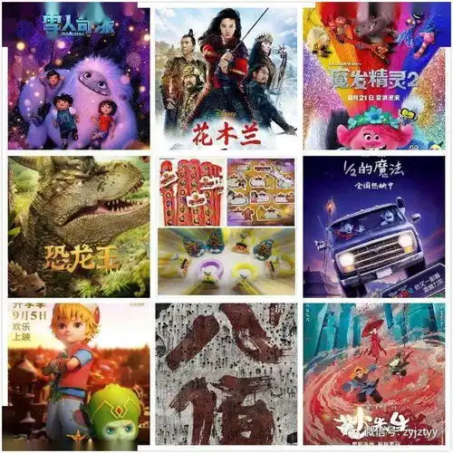 爆爆爆周末动画大联欢一律半价更有精美小礼品送不停
