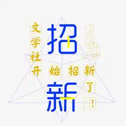 艺术字设计制作艺术字图片千库网