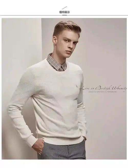 h吉斯皇冠狗男款四色羊毛毛衣保暖百搭款胸前刺绣仅售99包邮